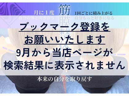 セイ(Sei)の写真