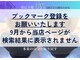 セイ(Sei)の写真