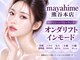 マヤヒメ 熊谷本店(mayahime)の写真