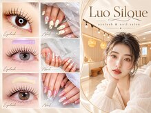 ルオシルク ナハ(Luo Silque Naha)