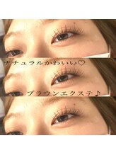 ヘアーアンドネイル ビビット(bbt)/ブラウンエクステ