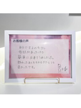 プラスビーセルフ(+b self)/初めてでも大歓迎です