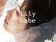 リリーベイブ(LILY BABE)の写真