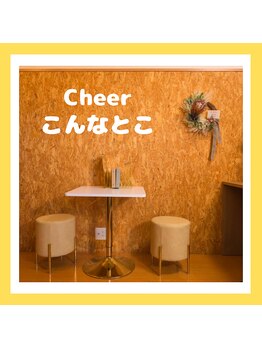 チア(Cheer)/★Cheerのご案内★