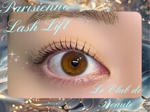 ル クラブ ド ボーテ 練馬/パリジェンヌラッシュリフト☆