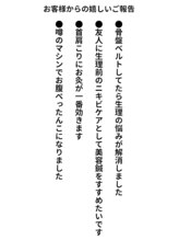 アンスリウム美容整体院 鍼灸院 接骨院/