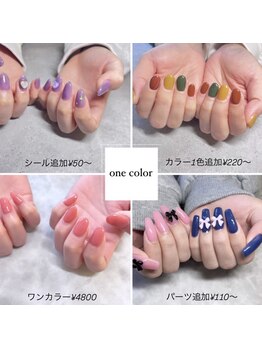 ワンカラー