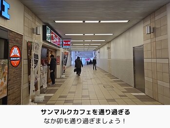 エコナ 代々木上原(Econa)/もうすぐ出口です！