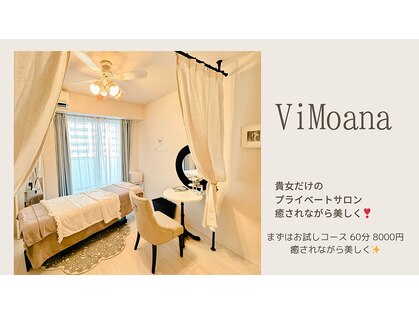 ヴィ モアナ 豊洲店(Vi Moana)の写真