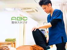 ABC整体スタジオ 聖蹟桜ヶ丘