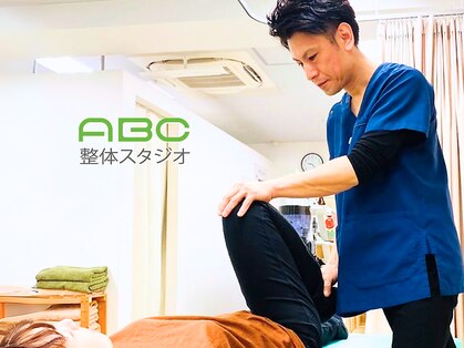 ABC整体スタジオ 聖蹟桜ヶ丘の写真