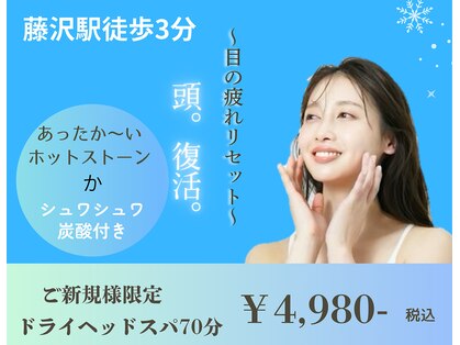 ヘッドミントVIP 藤沢店の写真