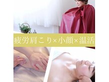 アンシャンテ(Enchant)