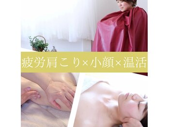 アンシャンテ(Enchant)