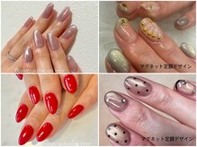 アンレーブ(an'reve)