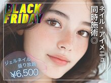 エトワール 中川中島店(Etoile)の雰囲気（話題の耳ツボジュエリーでキレイに楽しくボディケア♪）