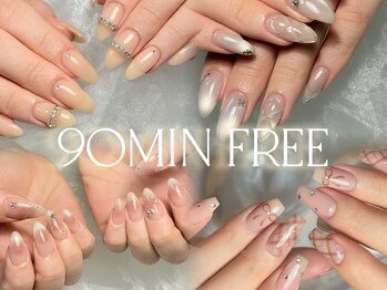 90min free/90分フリー
