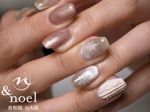 ノエル(Noel)/ブラウン/グレー 大人ニュアンス