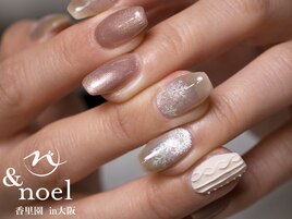 ブラウン/グレー 大人ニュアンス