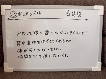 ベルージュ(Bellege)/