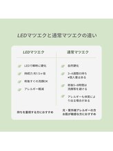 アンドアイ(and_eye)/マツエクの種類や違いについて