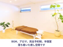 のと整体 金沢本院/清潔で落ち着いた空間です