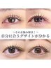 【当店独自診断付き】まつげパーマ ￥6000→￥4500