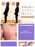 【産後トータルケア◎】産後骨盤矯正+くすみ毛穴撃退フェイシャルケア