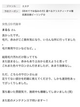 シーラックス(Sealax)/お客様よりいただいた口コミ