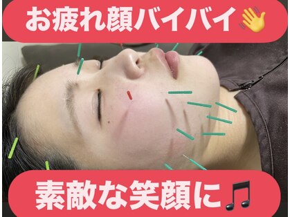 けん鍼きゅう整骨院の写真