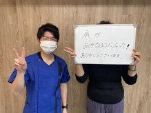キンマク 大森院(KINMAQ)/肩が上がるようになりました！