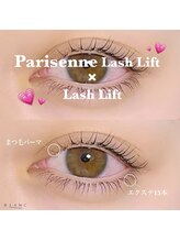 ブラン 磐田店(Blanc)/下まつげエクステ