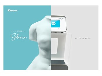 エルビタ(Elvita)/イタリアの美を貴方に～！