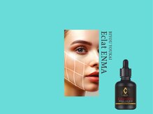 ミルジュ(MiLuJu)/美容溶解エンマ