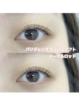 レディエント(Radiant)/パリジェンヌ/メーテルロッド