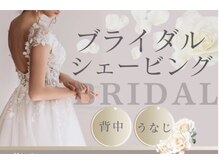 ゼロ 水戸店(ZERO)の雰囲気（ウェディングや露出が増える季節、後ろ姿も綺麗になりませんか？）