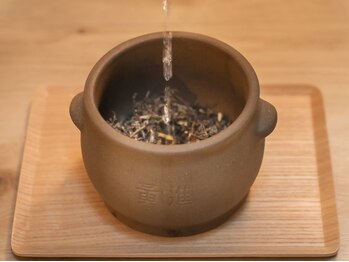 ハレム(HaLEMU)/こだわりの無農薬よもぎ