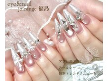 ジョアアンジェ 福島店(joieange)