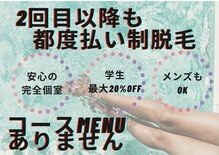 ノノ(nono)