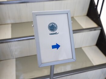 ヴェッセル(Vessel)/