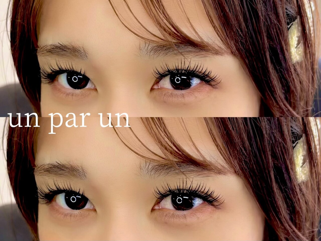 アンパルアン(un par un)｜ホットペッパービューティー