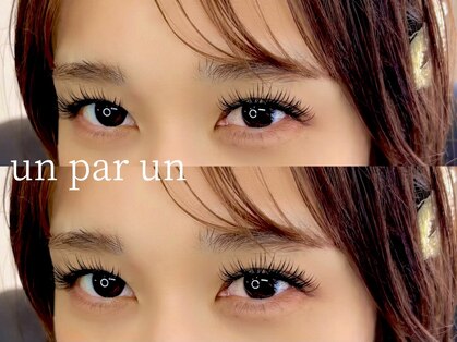 アンパルアン(un par un)の写真