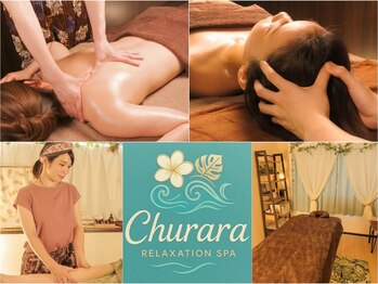 チュララ リラクゼーション スパ(Churara)