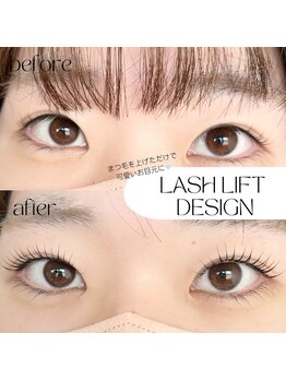 フェリール(feellir)/◇ラッシュリフト design