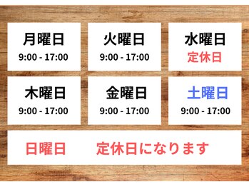 クロエ(Chloe)/定休日と営業時間