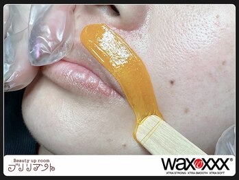 ブリリアント/口周りwax脱毛