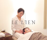 ルリアン(LE LIEN)