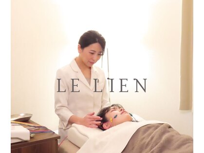 ルリアン(LE LIEN)の写真