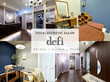 デフィー アミナス北野田店