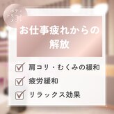 オリエンタルサロン ラハシア(rahasia)